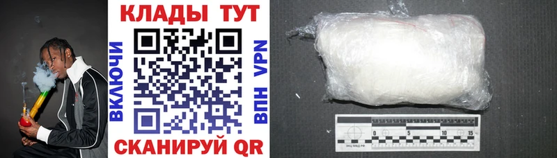 Купить Новосиль КОКАИН  Мефедрон  МЕГА tor  Канабис  Alpha PVP 