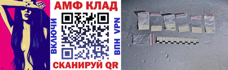 гидра онион  Новосиль  Амфетамин 98% 