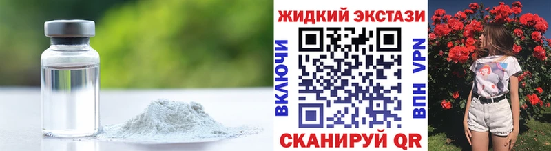 БУТИРАТ 99% Новосиль