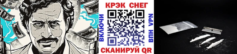 Cocaine Fish Scale  гидра маркетплейс  Новосиль 