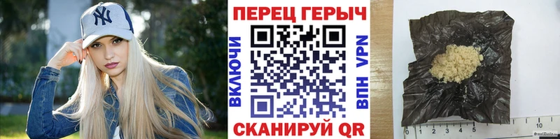 Героин Heroin  Новосиль 