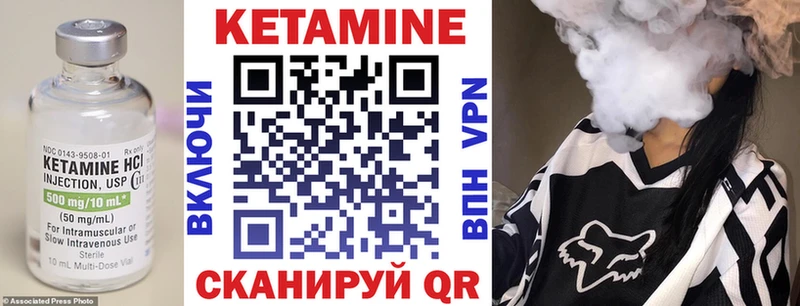 маркетплейс формула  Новосиль  КЕТАМИН VHQ  кракен зеркало 