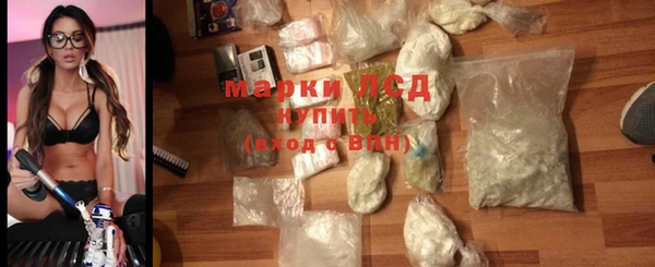 бошки Новокубанск