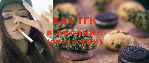 бутират Алексин