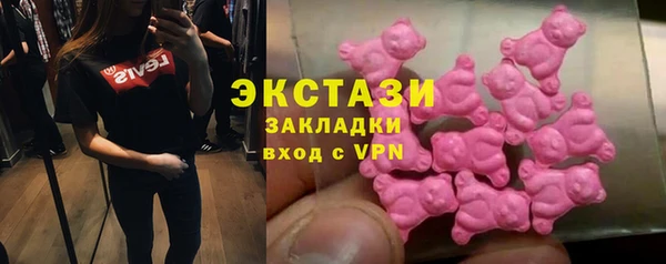 марки nbome Алзамай