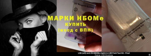 марки nbome Алзамай