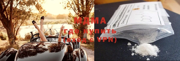 бутират Алексин