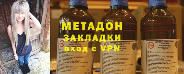 бутик Новозыбков