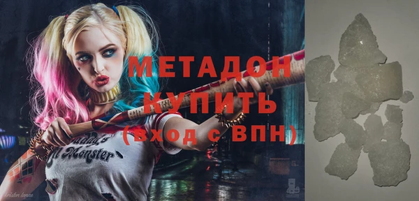 бошки Новокубанск