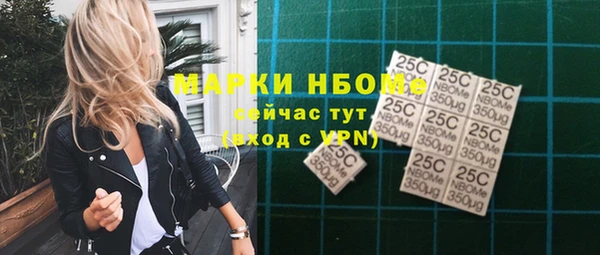 меф Абдулино
