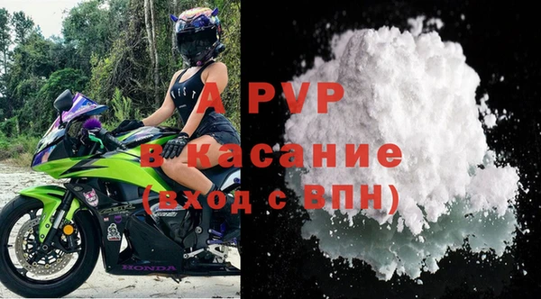 бутират Алексин