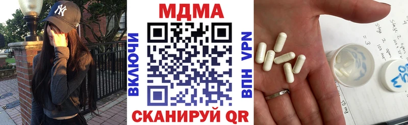MDMA VHQ Новосиль