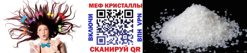 цены наркотик  Новосиль  МЯУ-МЯУ 4 MMC 