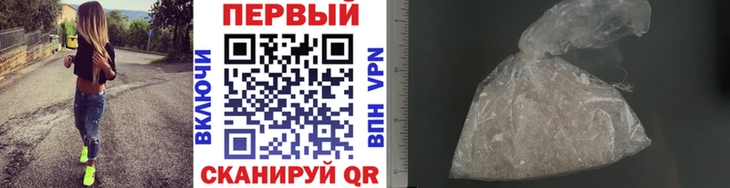 Первитин Methamphetamine  закладки  гидра сайт  Новосиль 