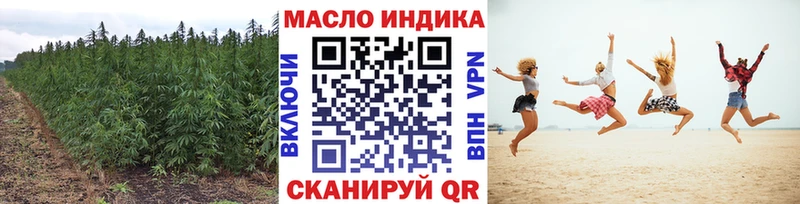 Дистиллят ТГК концентрат продажа наркотиков Новосиль